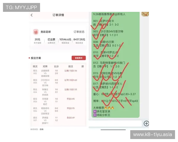 澳门足彩胜负投注技巧与风险控制策略，帮助玩家降低亏损实现稳健盈利